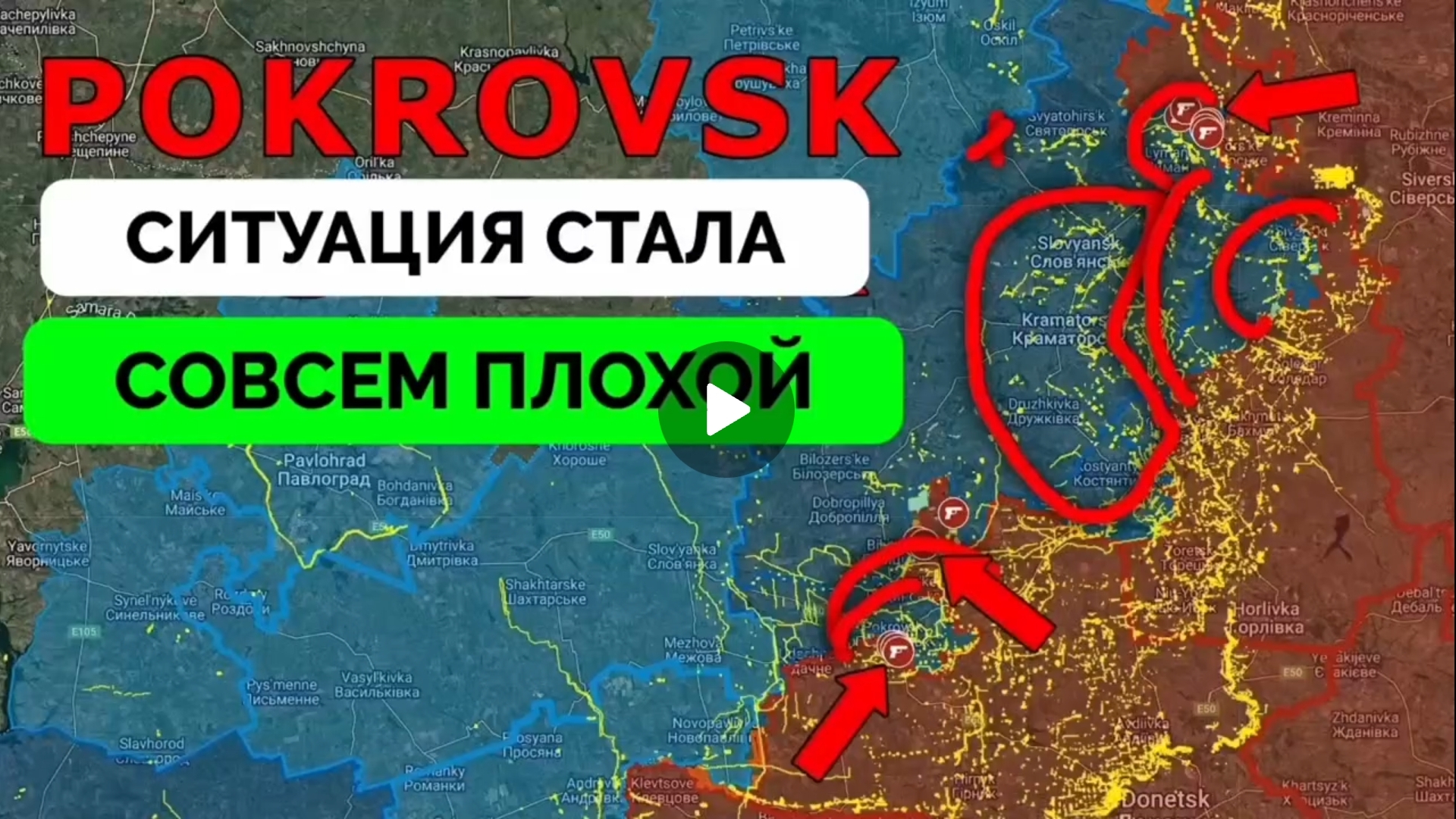 Микро район Шахтарский в Красноармейске освобождён!Успех около Заречного. смотреть онлайн