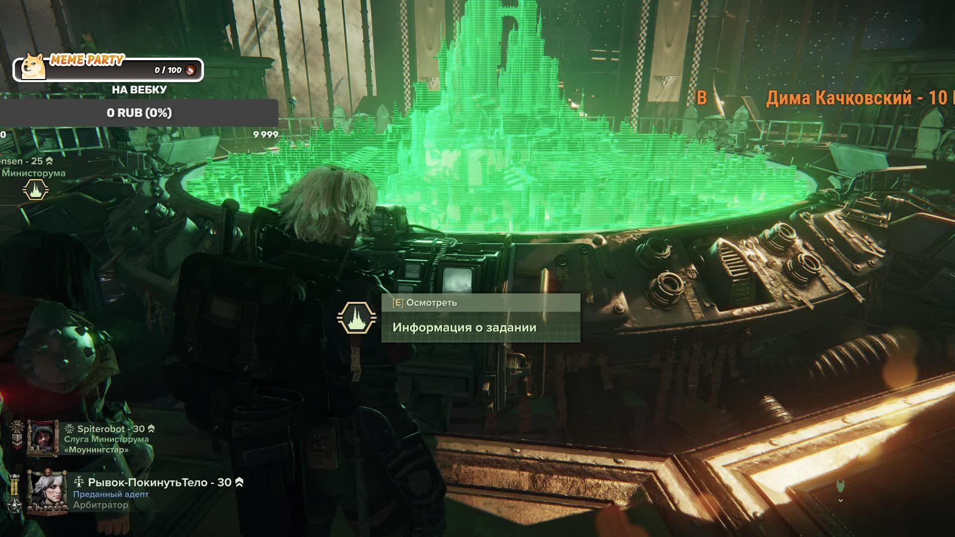 Судим еретиков в Warhammer 40'000 Darktide (кооп с CodeCoffeeZen) смотреть онлайн