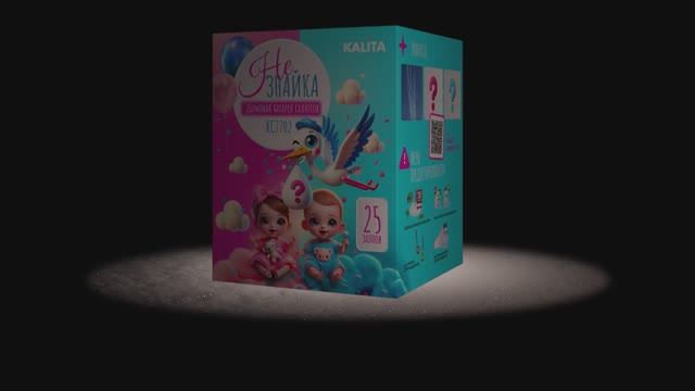 KC7102 Незнайка (мальчик) (1,2" х 25 выстрелов)