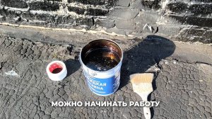 Ремонт мягкой кровли с помощью Жидкой Резины (Магир)