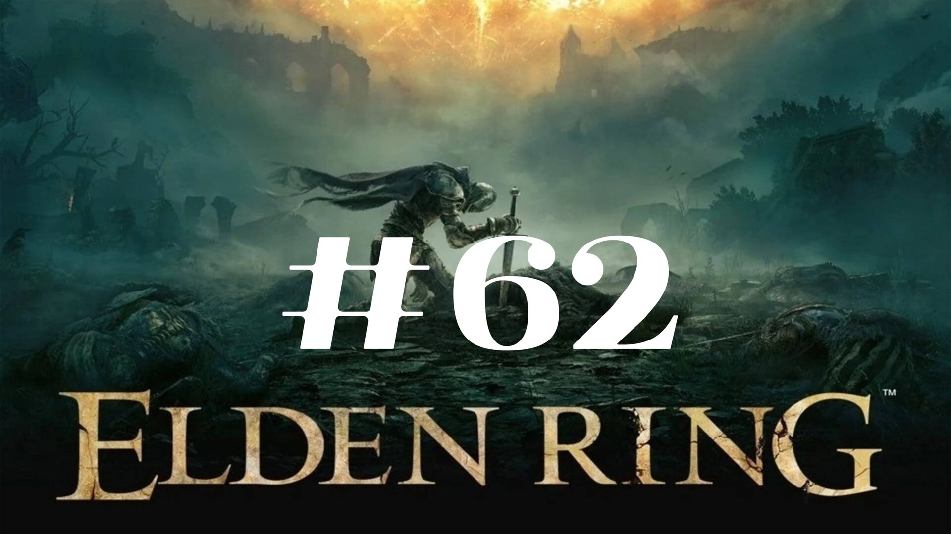 Инквизитор Гиза ▶️ Elden Ring #62 смотреть онлайн