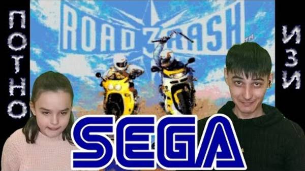 Игры Памяти | ПЕРВАЯ РЕАКЦИЯ НА ИГРУ ROAD RASH 3: TOUR DE FORCE НА SEGA MEGA DRIVE! смотреть онлайн