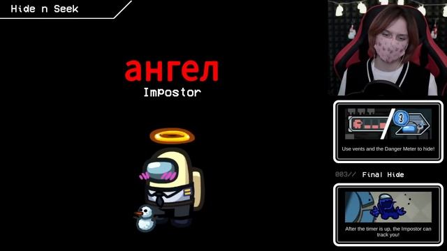 ПРЯТКИ В АМОНГ АС С ПОДПИСЧИКАМИ! Among Us смотреть онлайн