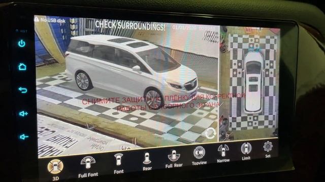 3D система кругового обзора для Chevrolet Tahoe смотреть онлайн