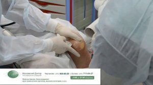 Удаление пяточной шпоры