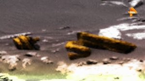 Непознанное