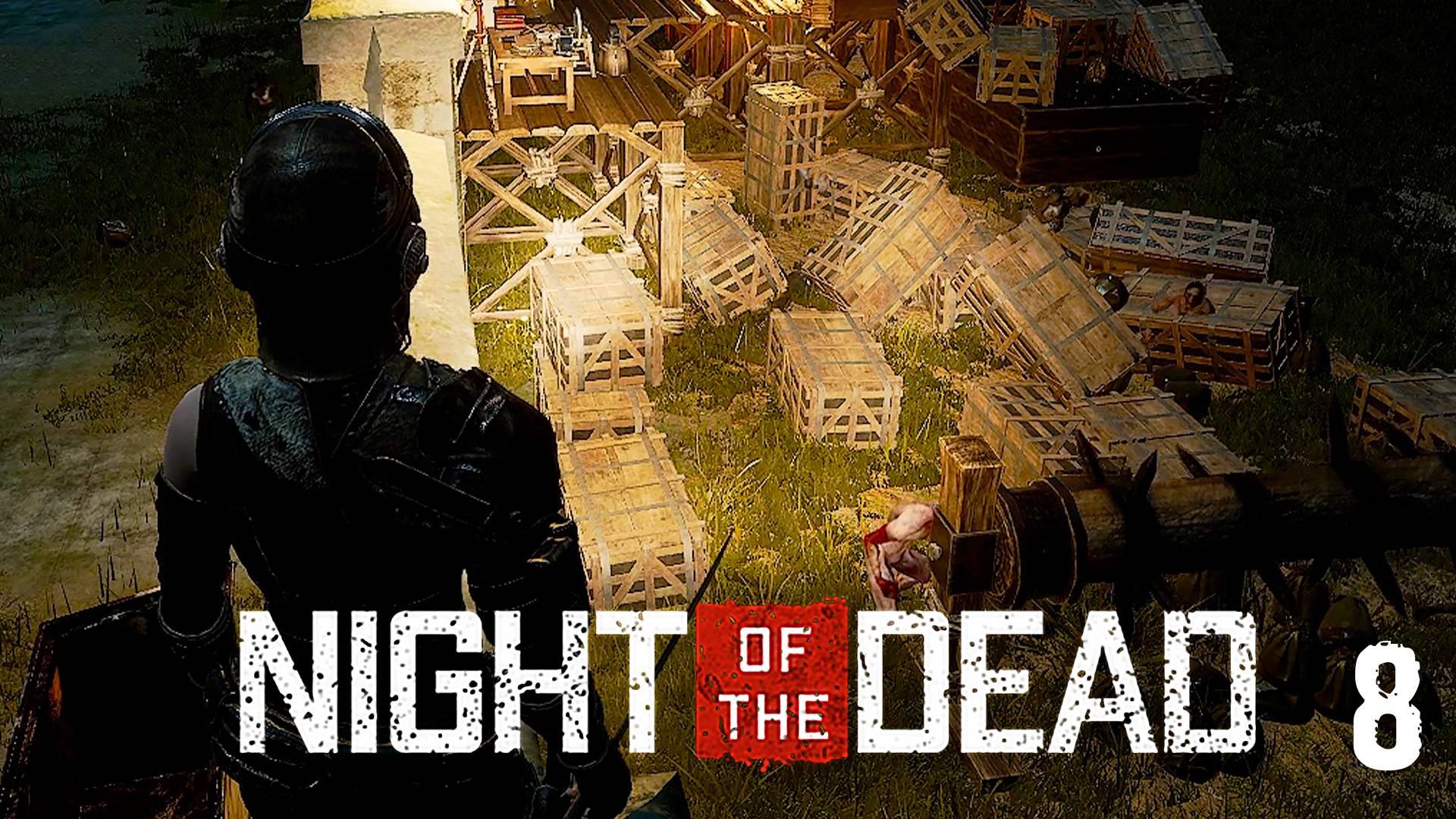 Как в это играть? ► Night of the Dead ► №8