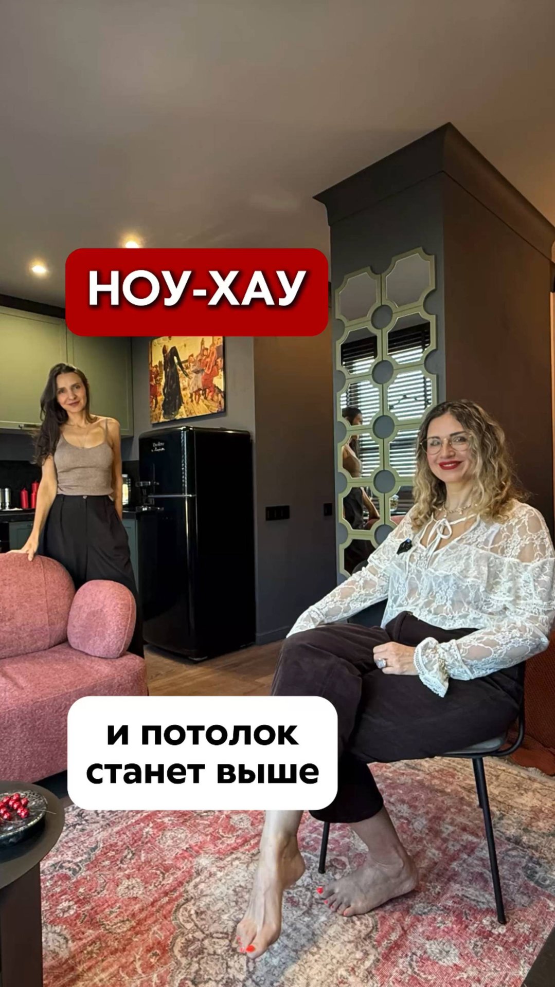 Как идеально подобрать цвет стен под мебель? смотреть онлайн