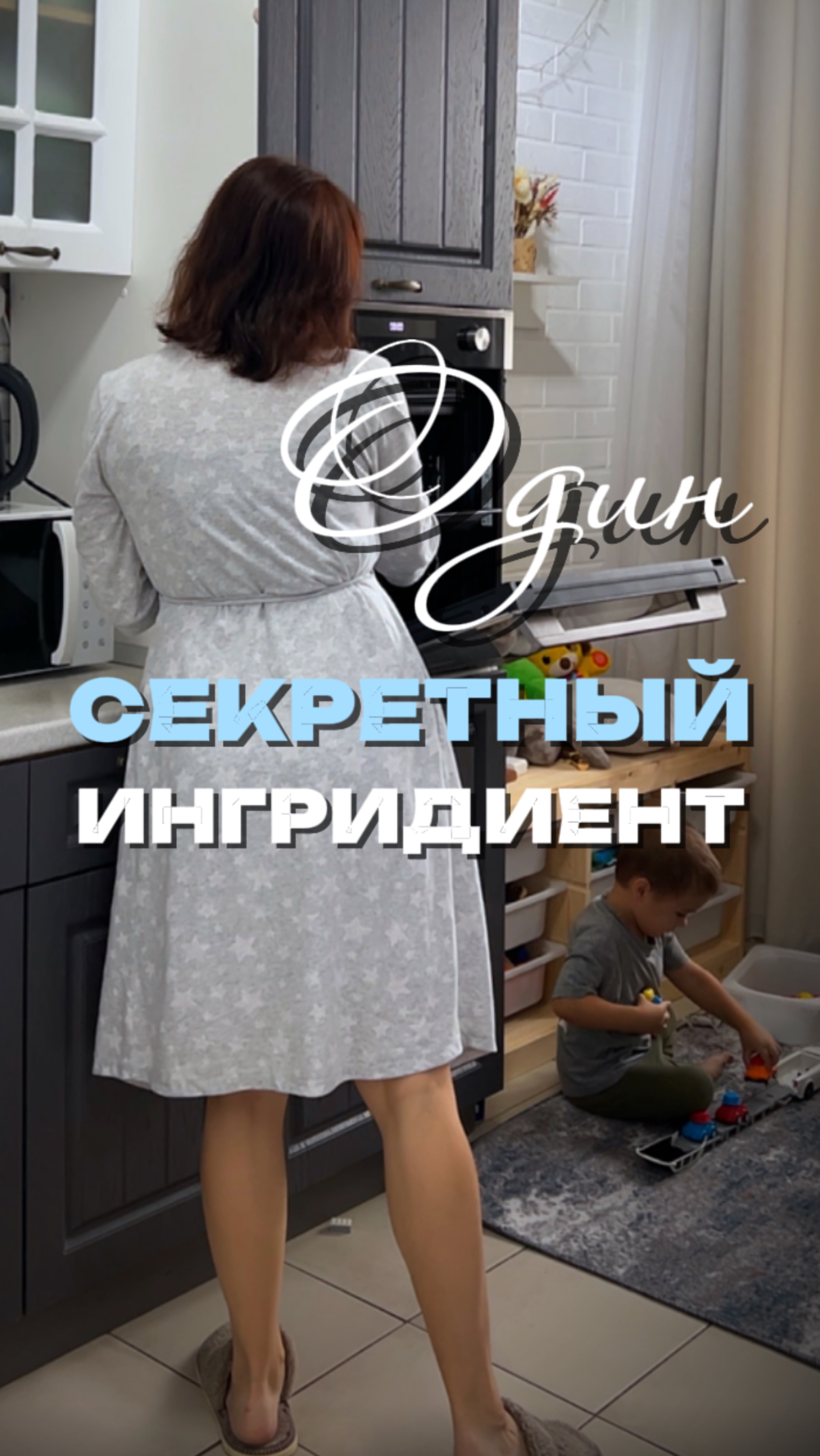 Отправь подруге 👉 WB #WW174168   #уборка  #мотивациянауборку  #чистота #уют