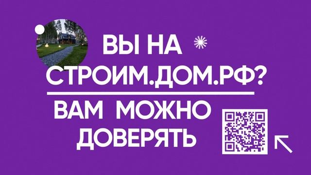 БЕЗОПАСНОСТЬ СРЕДСТВ С ЭСКРОУ_4 смотреть онлайн