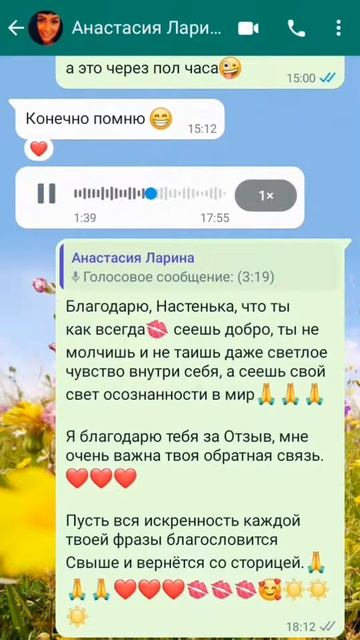 Отзыв о втором Уроке Курса "4 ключевых фразы" #личностныйрост #саморазвитие #отзывы #обучение смотреть онлайн