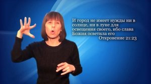 Почему Адам и Ева стали стыдиться своей наготы?
