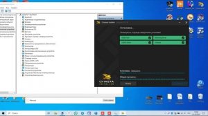 Сброс гугл аккаунта на смартфоне Samsung A13 через Chimera Tool