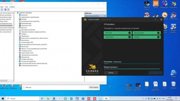 Сброс гугл аккаунта на смартфоне Samsung A13 через Chimera Tool