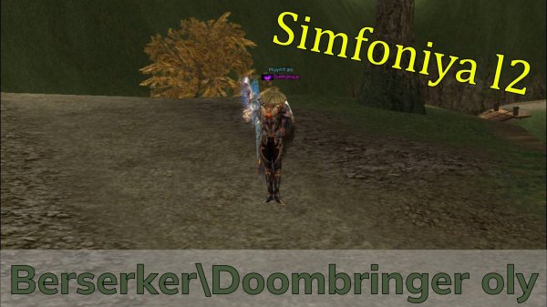 Berserker\doombringer olympiad Simfoniya l2