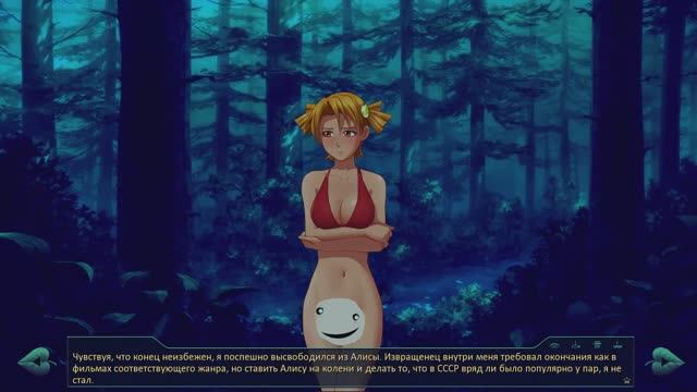 Бесконечное лето - История Одного Неудачника РУТ АЛИСЫ | ЗАПИСЬ СТРИМА | Ч.2 смотреть онлайн