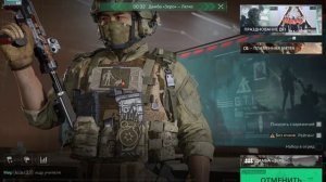 Дельта Форс операции.  🙂