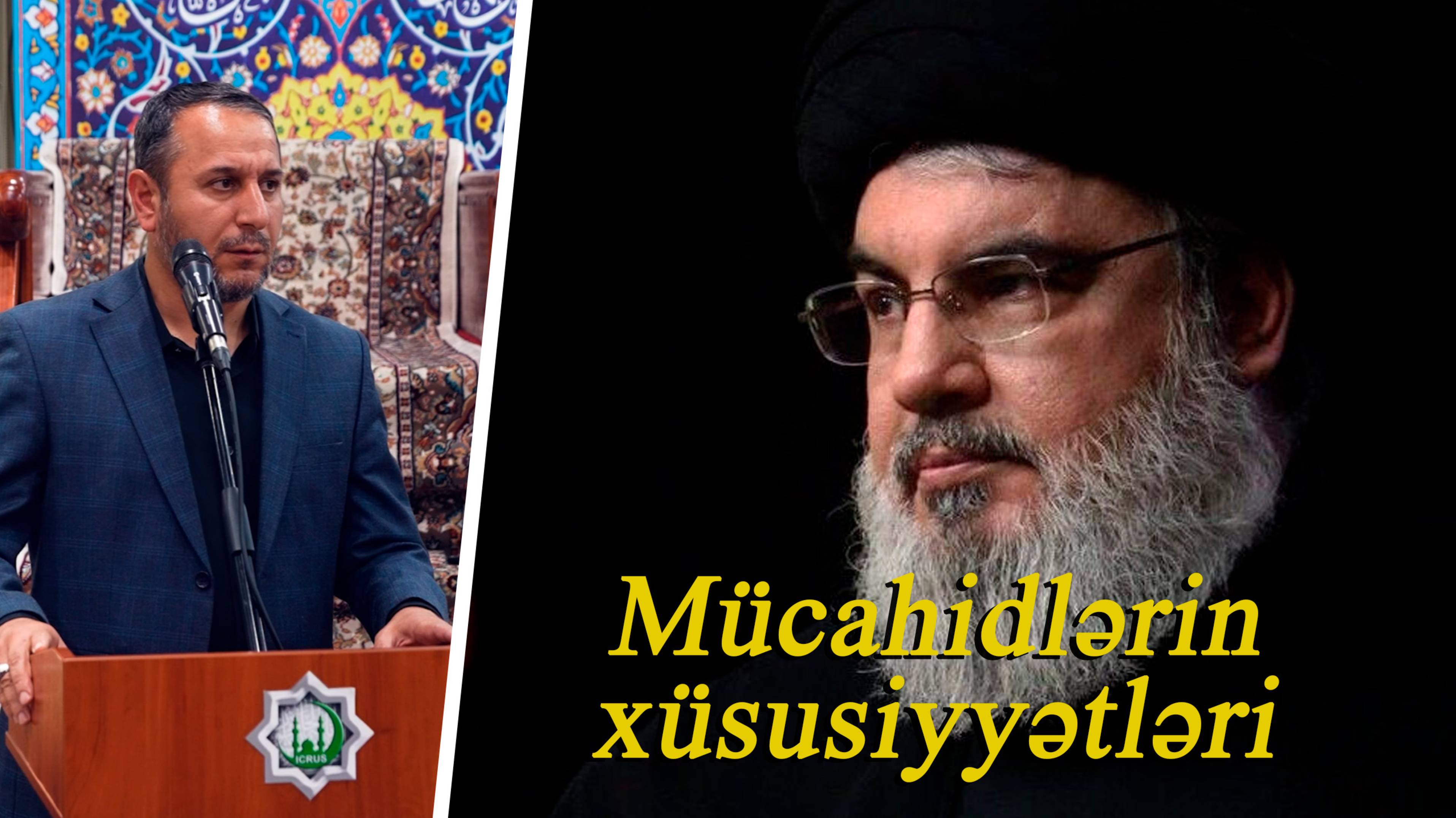 Mücahidlərin xüsusiyyətləri-Hacı Zülfüqar Mikayılzadə 03.10.2025 смотреть онлайн