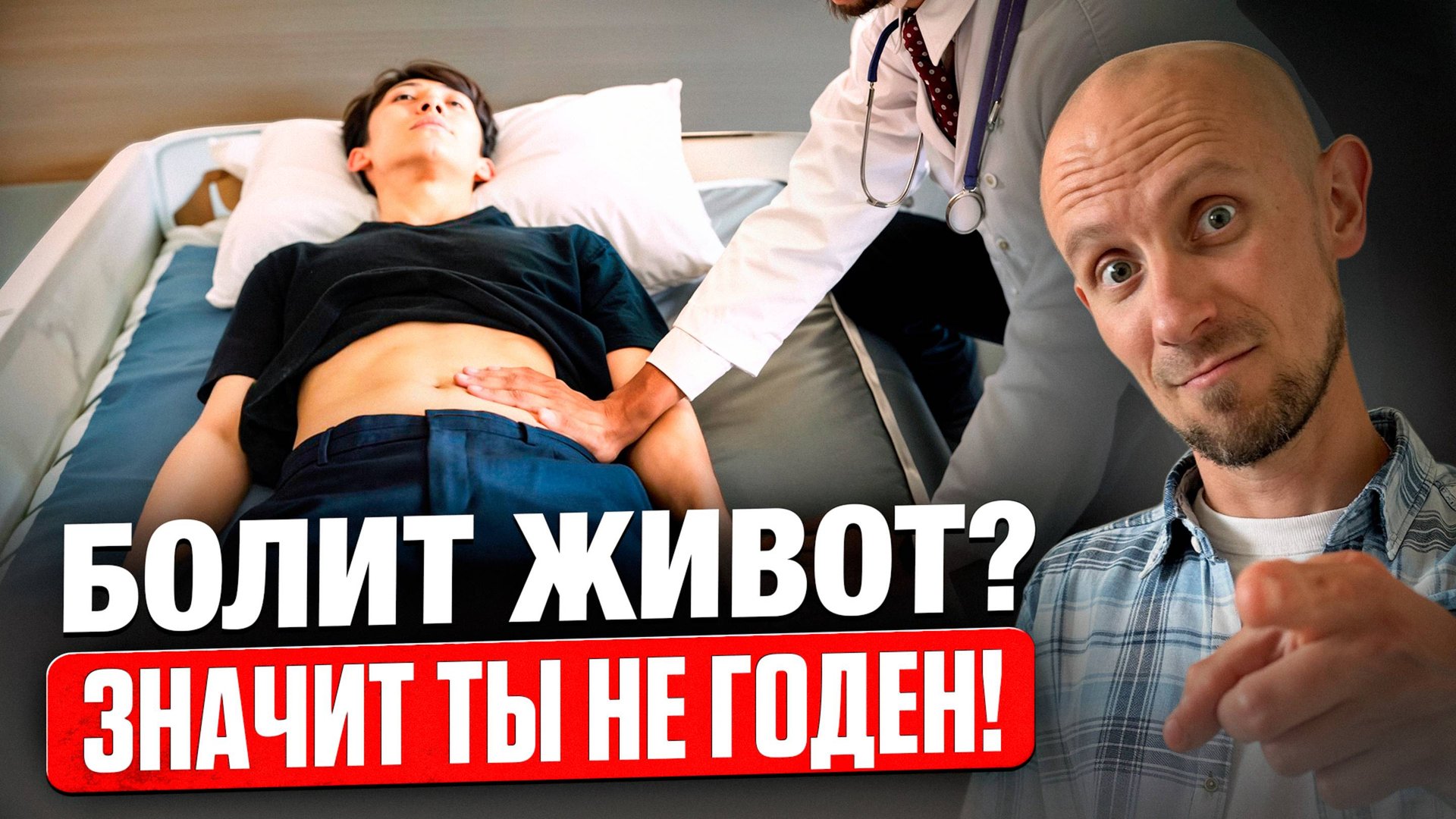 Эти незначительные болезни могут спасти вас от армии! Вы даже не подозреваете об этом... смотреть онлайн