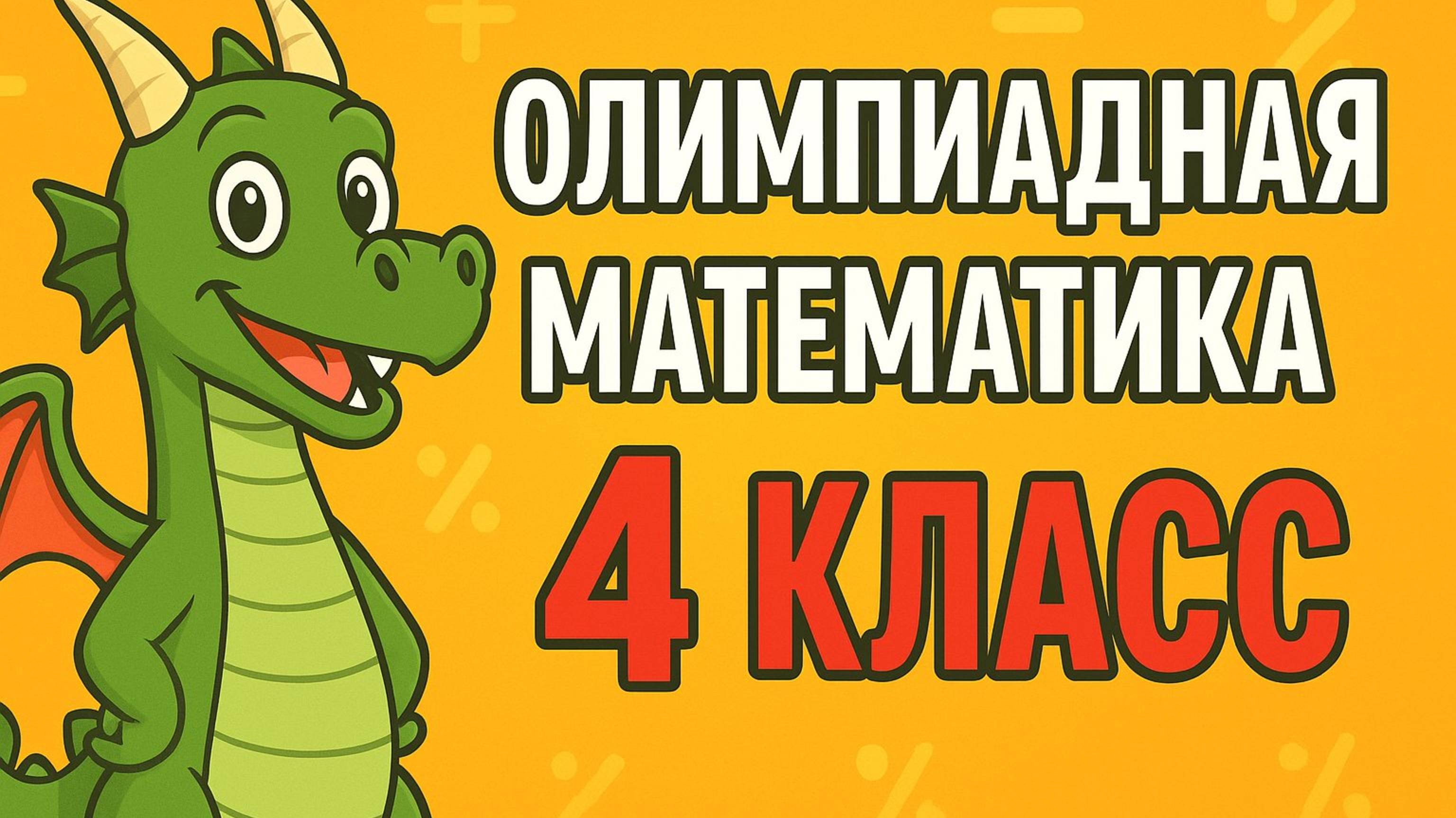 Занятие 1 смотреть онлайн