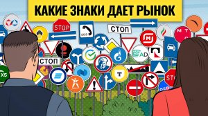 Решающая неделя: для рынков, переговоров и рубля / Стоп-акции и топ-облигации для инвесторов