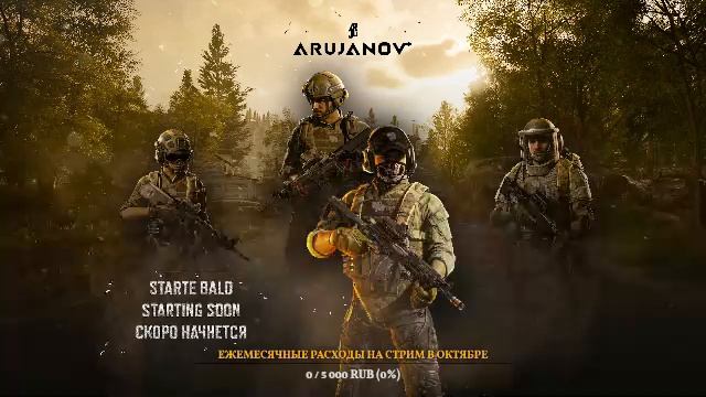 Учусь играть #ArenaBreakout