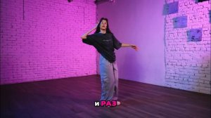 Girly Hip-hop онлайн | базовые движения и стильные акценты под музыку