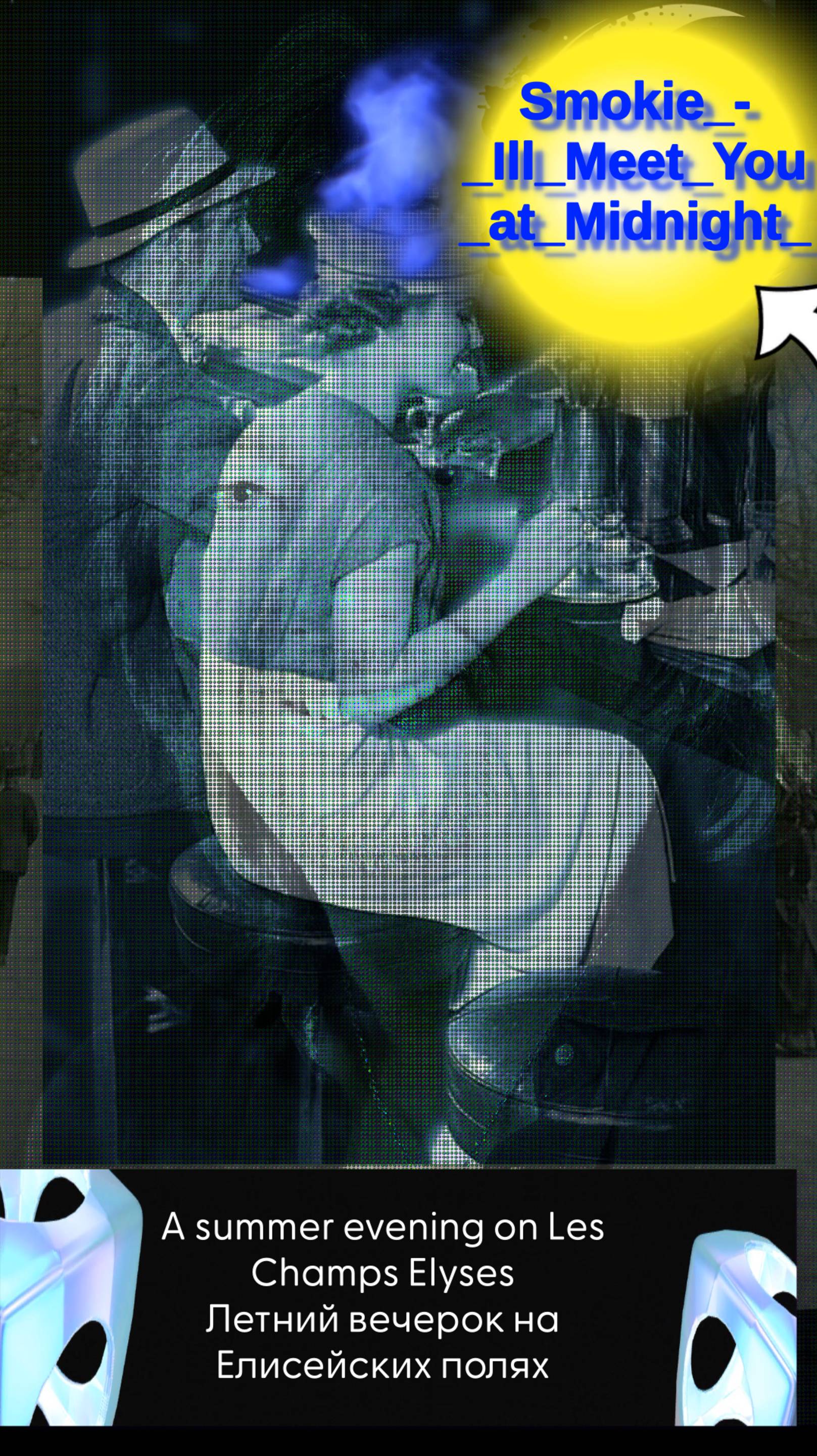 музыка ретро песни «I’ll Meet You at Midnight» «Я встречу тебя в полночь» смотреть онлайн