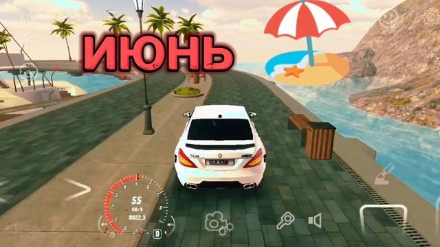 то самое ощущение