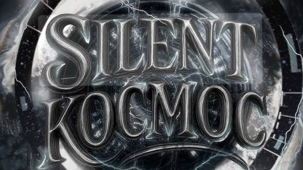 Silent Kocmoc [by LierAsXLILX] смотреть онлайн