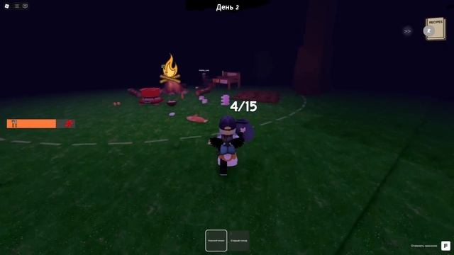 ПРОБУЮ НОВУЮ РОЛЬ ШЕФА В ОБНОВЛЕНИИ ЛЕСА! смотреть онлайн