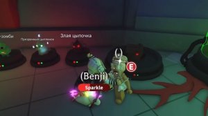 ХЭЛЛОУИНСКОЕ ОБНОВЛЕНИЕ В АДОПТЕ!