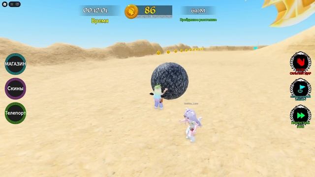 ПОДНИМИ КАМЕНЬ НА ВЕРШИНУ ГОРЫ! смотреть онлайн