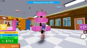 ПОСТРОИЛА ЛУЧШУЮ ШКОЛУ В РОБЛОКСЕ! Roblox My School Tycoon