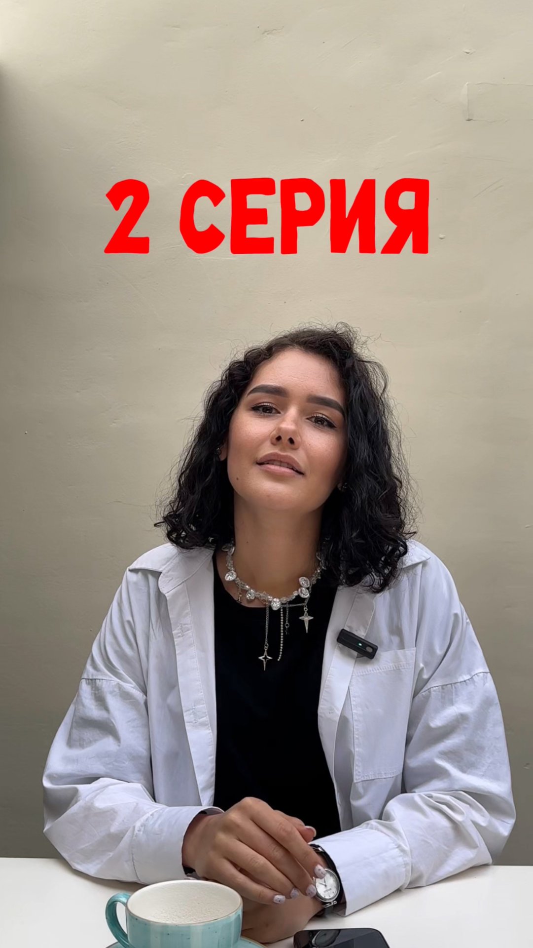 2 серия - 1 съемочный день клипа для Кинемо