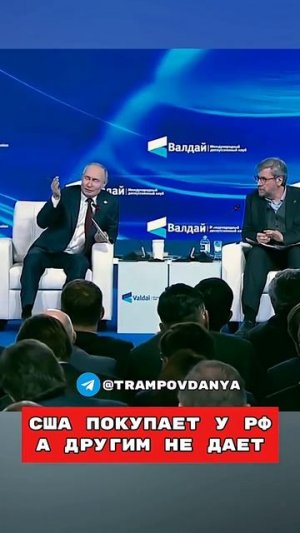 Трамп Красиво Обманул Европу🤯 Путин😱Американец  Такер Карлсон перевод на русском