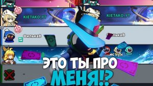 ГОВОРИШЬ ПРО МЕНЯ? ПЕРЕВОЖУ НА ТЕБЯ SUPER SUS