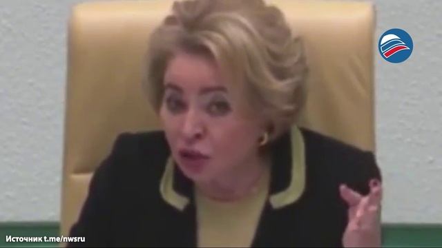 Валентина Матвиенко предложила взимать с безработных россиян по 45 тысяч рублей за ОМС смотреть онлайн