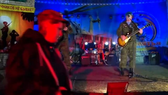 Группа ОТЕЧЕСТВО - фестиваль 