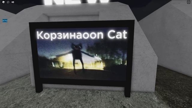 НОВЫЙ МУЗЕЙ СЦП ОКАЗАЛСЯ ОЧЕНЬ ОПАСНЫМ