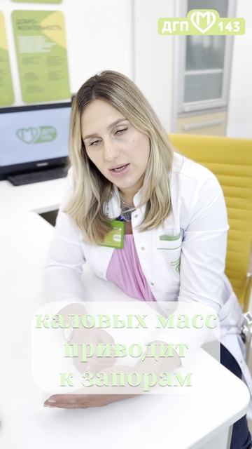 Болезнь Гиршпрунга смотреть онлайн