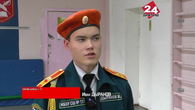 Димитровградские кадеты заняли призовое место в Пензе смотреть онлайн