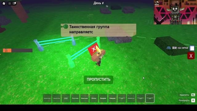 99 ночей в лесу атака НЛО смотреть онлайн