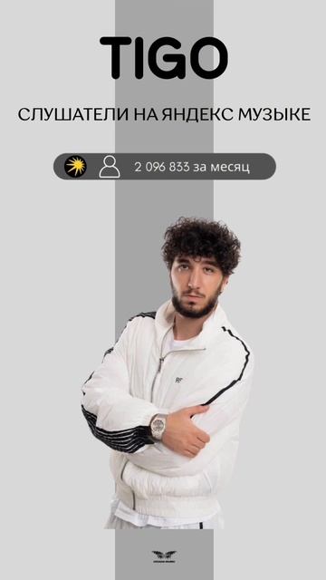 Топ просушиваний на Яндекс музыке 🚀 смотреть онлайн