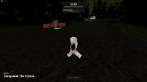 НОВАЯ КОНЦОВКА СТЕРЕОТИПНОГО ОББИ!