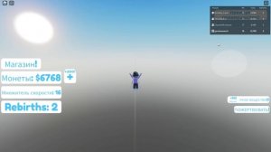 КАК ПРЫГНУТЬ ДАЛЬШЕ ЧИТЕРА? (или просто отключить ему интернет...)