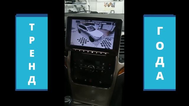 Проморолик для системы кругового обзора 3D CAN BIRDVIEW 360 смотреть онлайн