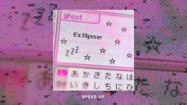 karado - Eclipse (Официальная премьера трека)