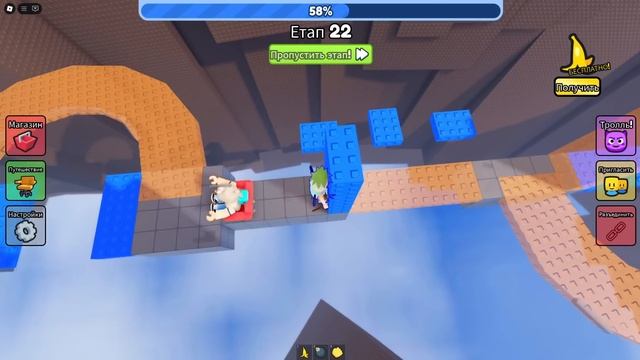 ОББИ, НО ОДИН ИЗ НАС НА СТУЛЕ! смотреть онлайн