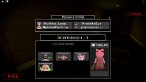 МОЛЧАЛИВЫЙ ПРЕДАТЕЛЬ, НО МЕНЯ НИКТО НЕ ЩАДИТ! Roblox Piggy